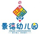 重慶市景德幼兒園