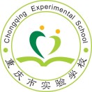 重慶市實(shí)驗(yàn)學(xué)校