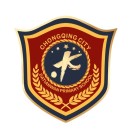 重慶市渝中區(qū)大田灣小學(xué)