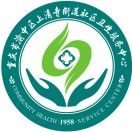 重慶市渝中區(qū)上清寺街道社區(qū)衛(wèi)生服務(wù)中心