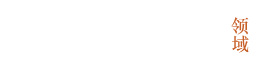 社會(huì)救助