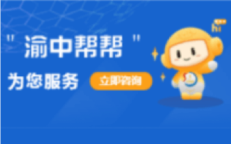 智能機器人