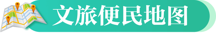 便民地圖