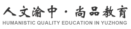 教育動(dòng)態(tài)