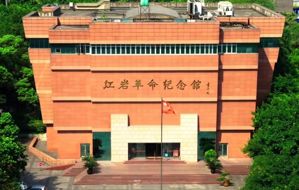 博物館